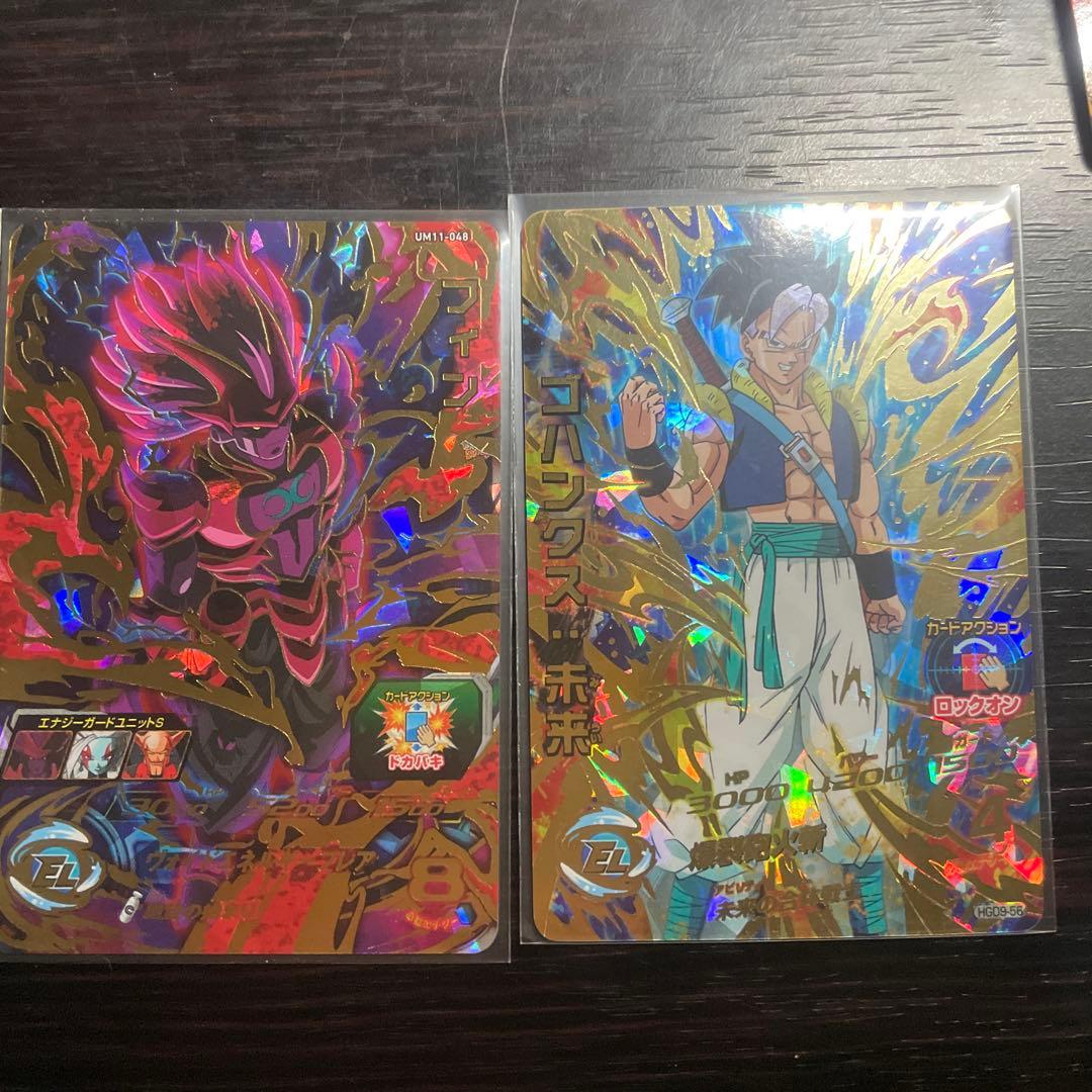 完美品　mm3-sec ベジータ　ugm5-012 クリリン・少年期　おまけ有