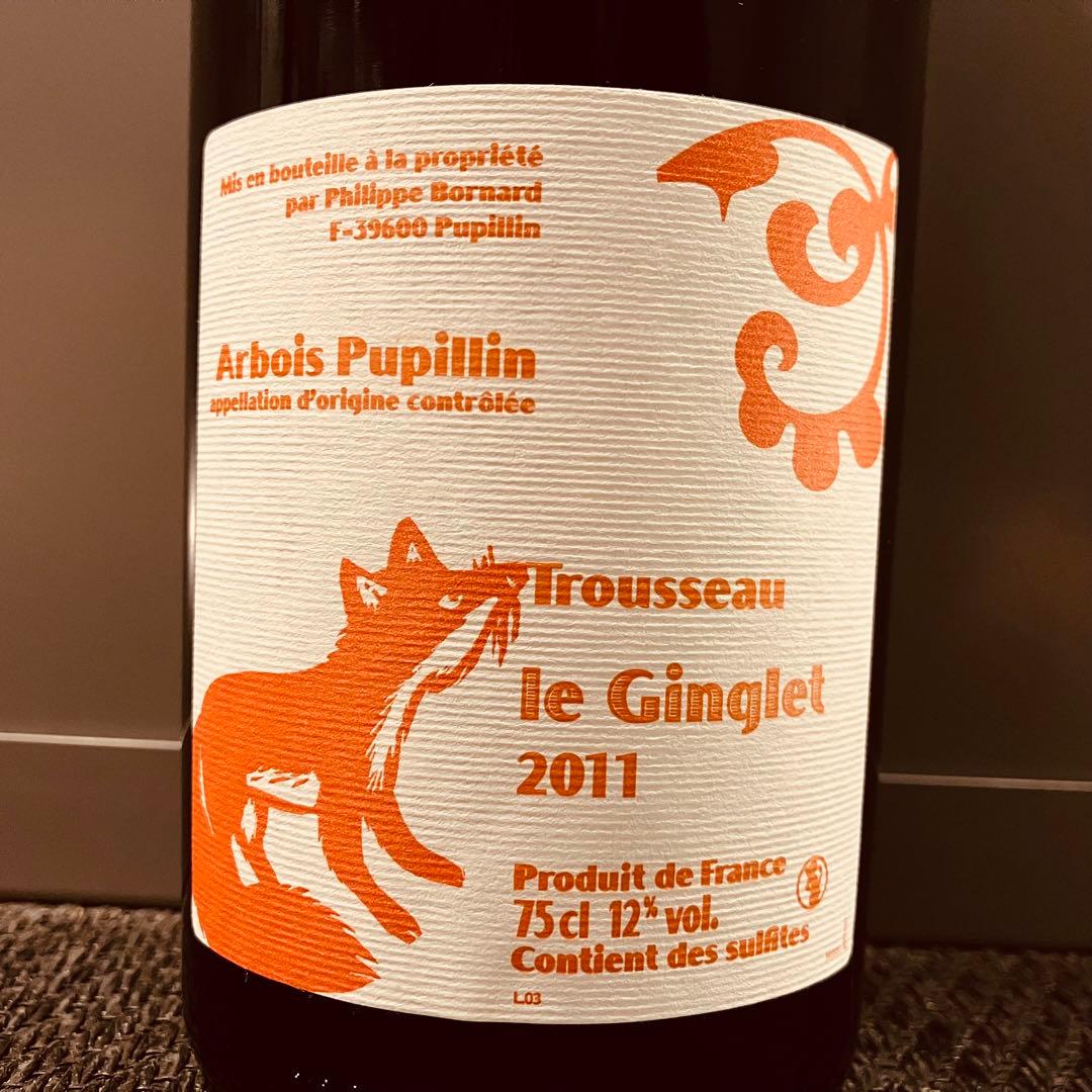 ドメーヌ ボールナール ル ジャングレ 2011年 750ml