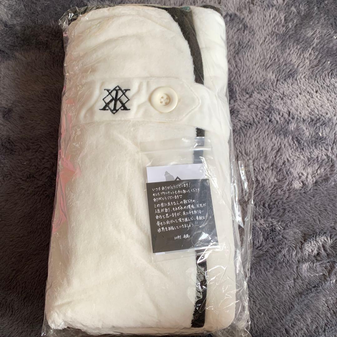 川村壱馬 メンプロ ブランケット