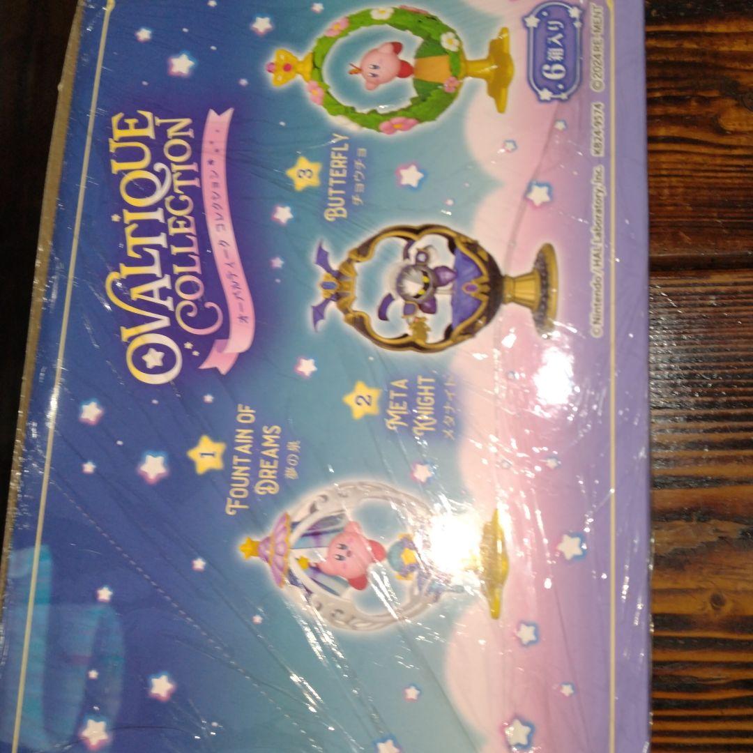 夢幻の鍵コレクション 全6種 未開封&オーバルティーク　コレクションの2点セット