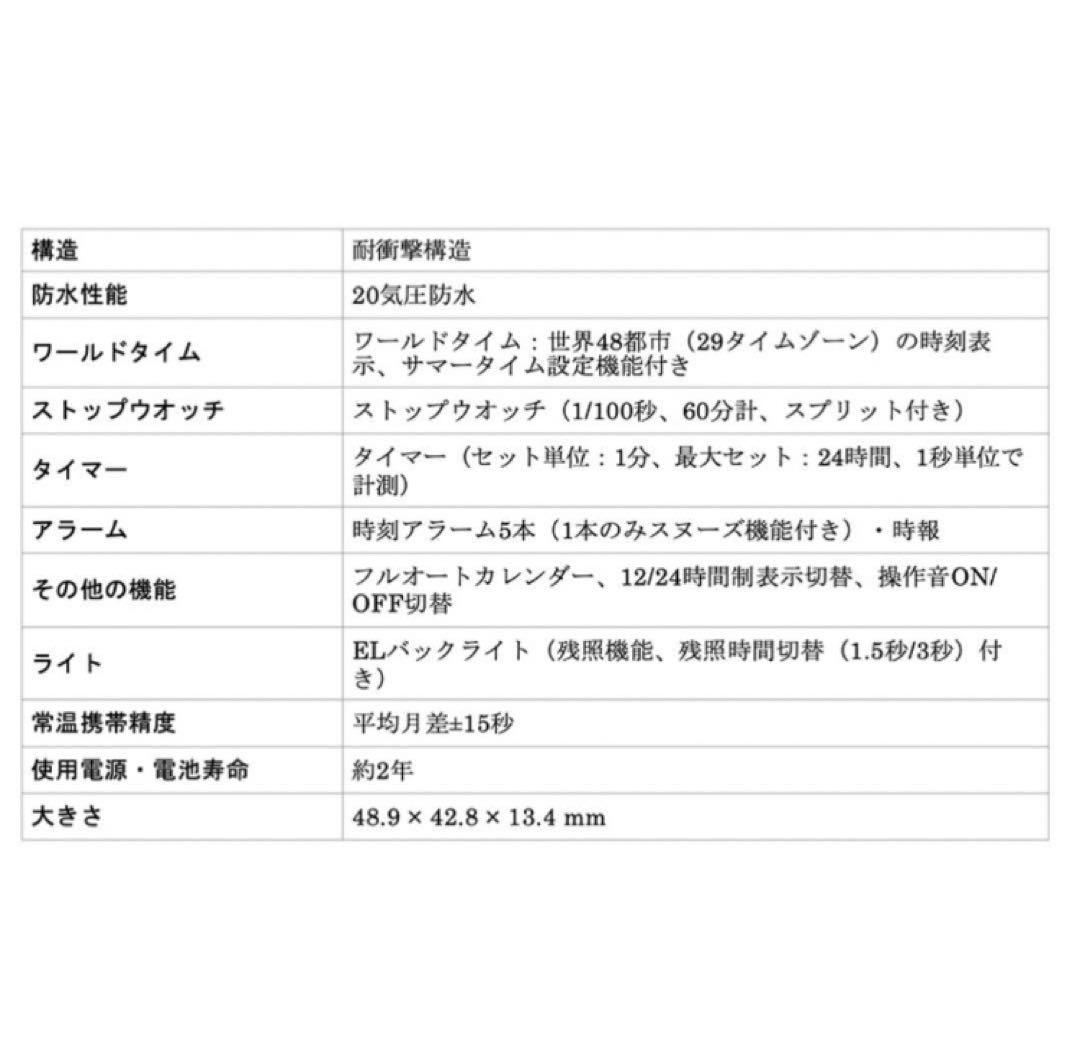 SUPER BEAVER × G-SHOCK 限定 スーパービーバー Gショック