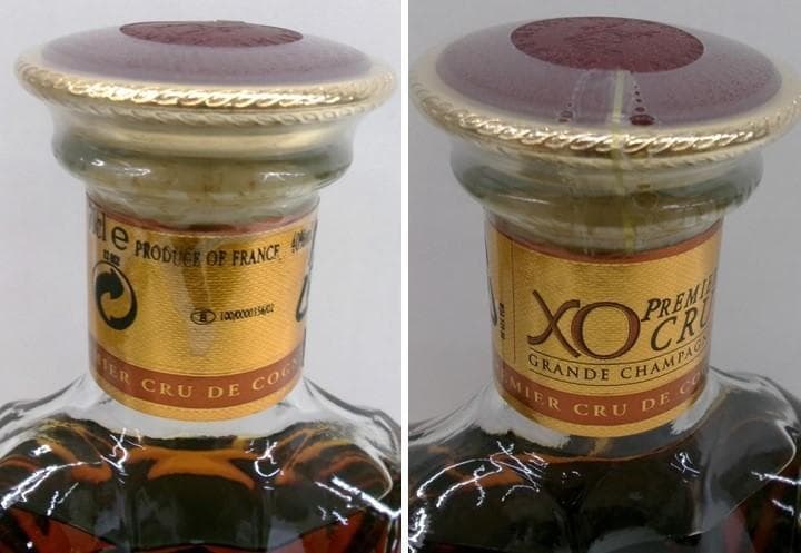 レミーマルタンXOプルミエクリュ・700ｍL（RP133）