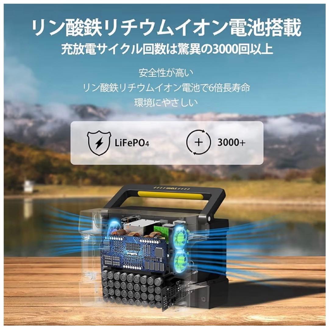 Evopow ポータブル電源 1024Wh AC1000W