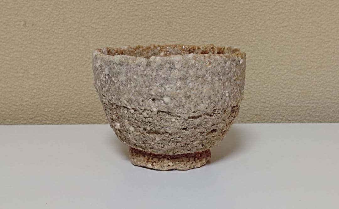 松山祐利(日月山人) 快遊山自然釉 ぐい呑み