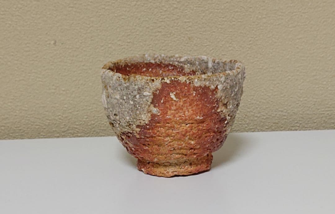 松山祐利(日月山人) 快遊山自然釉 ぐい呑み