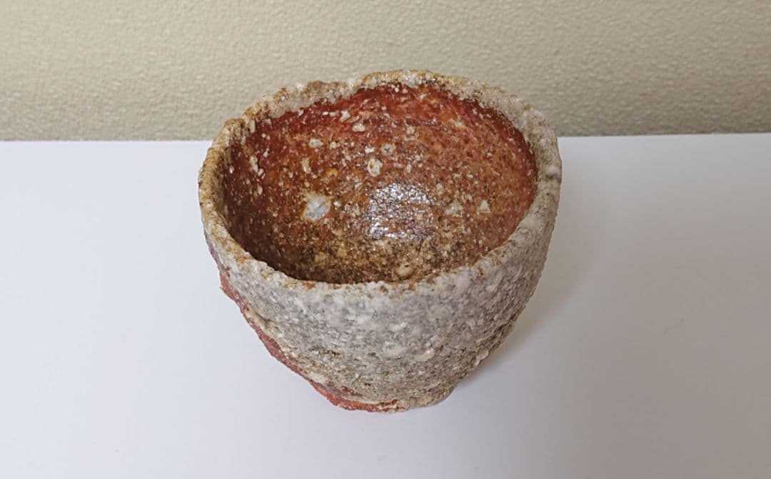 松山祐利(日月山人) 快遊山自然釉 ぐい呑み