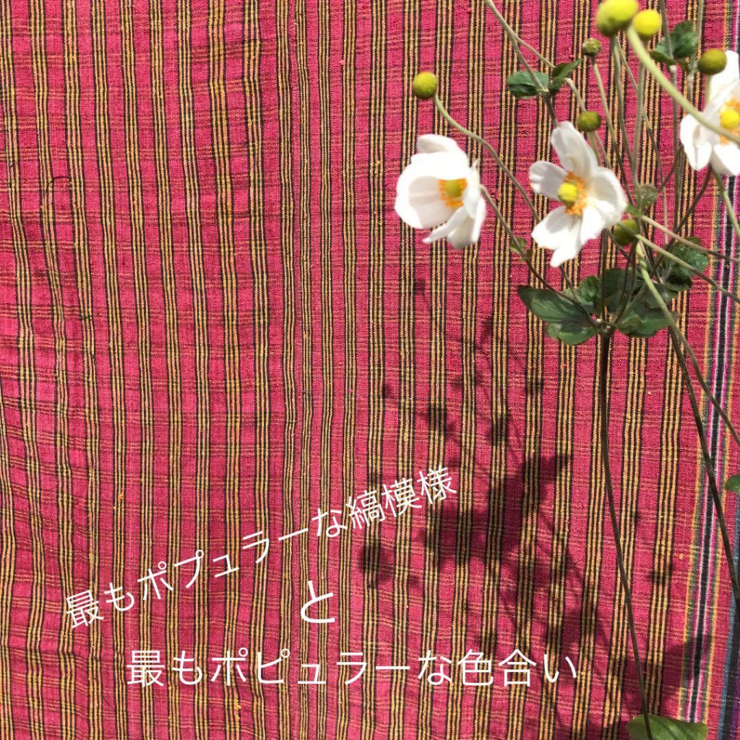 山繭　野性蚕の紡ぎ糸天然染料(草木染め)「ブラ」ブータンの『キラ』