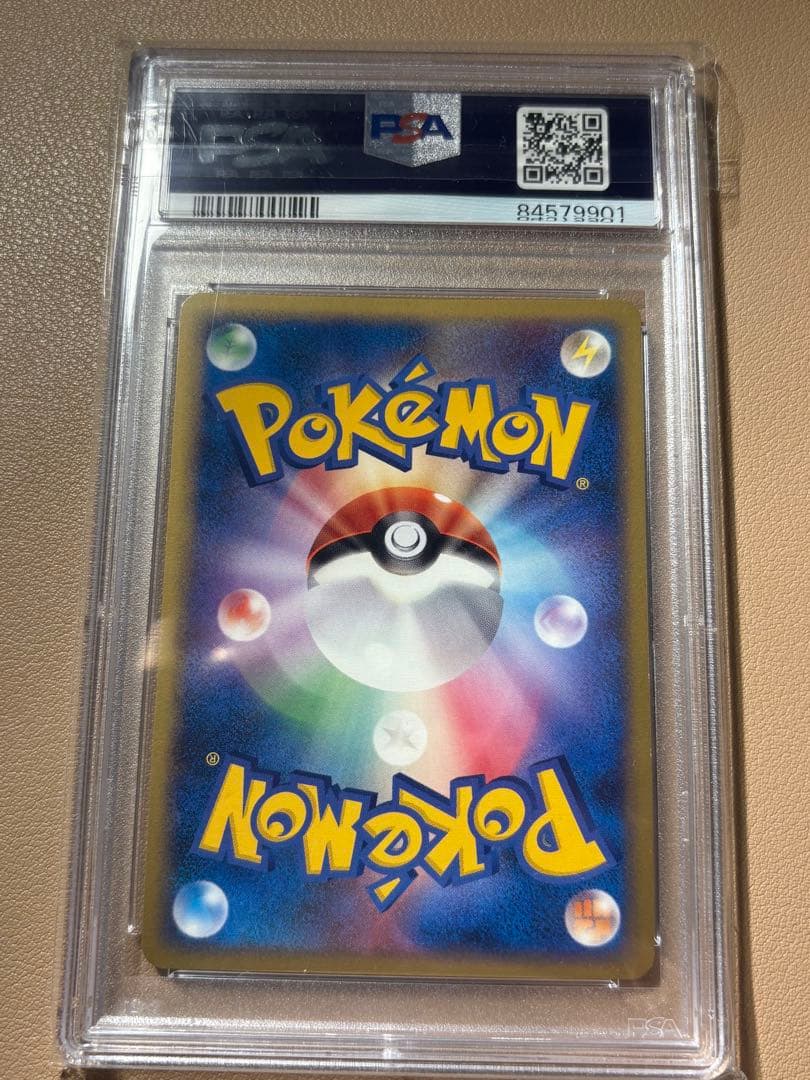 ポケモンカード　ピカチュウ Lv.18 2008年プロモカード　psa9