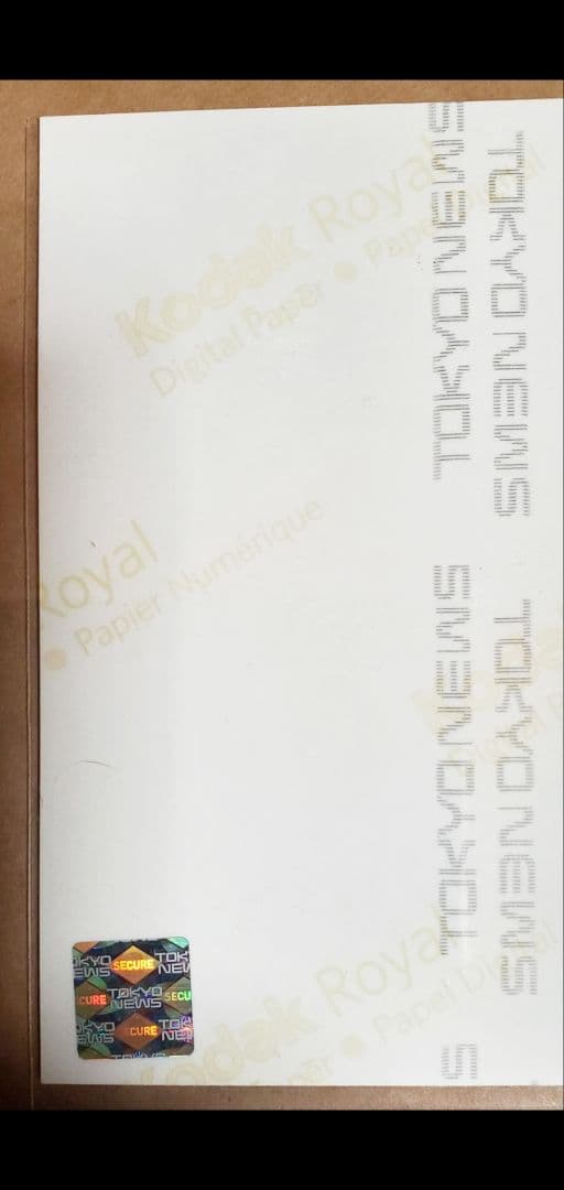 u*0様 齋藤飛鳥 直筆サイン入り 生写真　限界価格