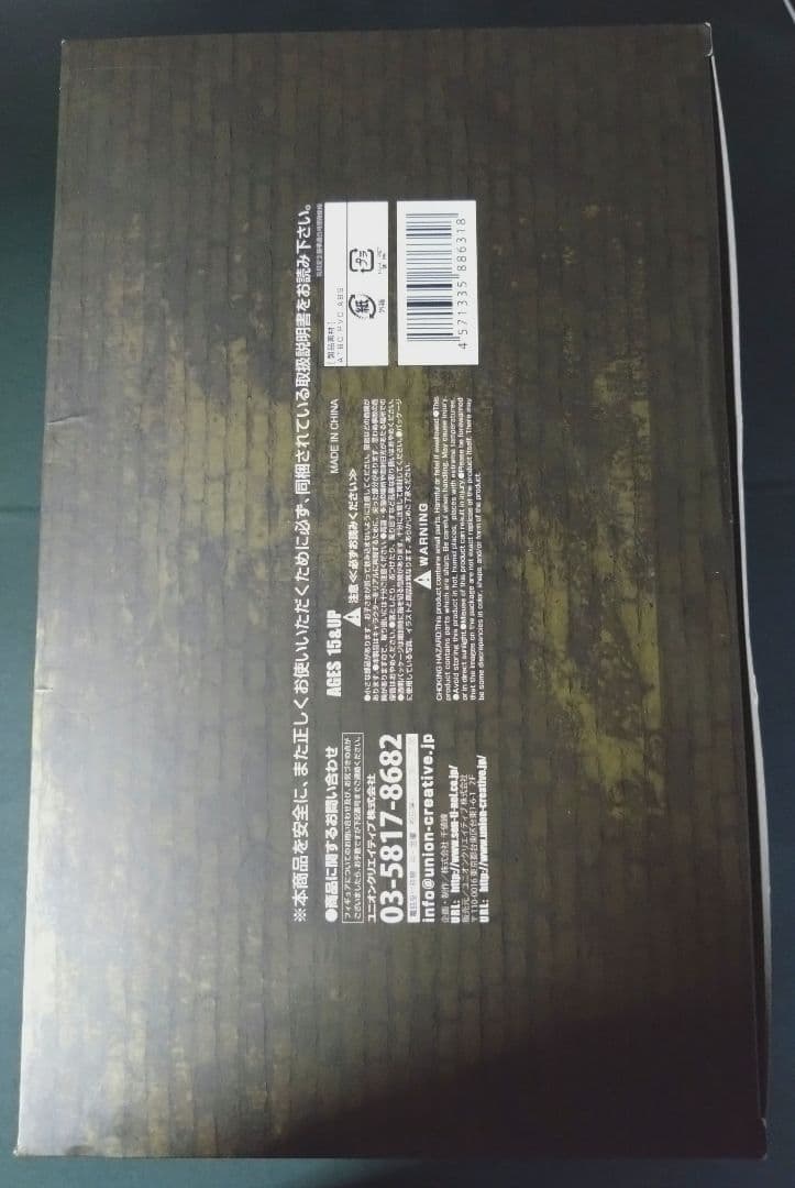 進撃の巨人　BRAVE-ACT 1/8 エルヴィン・スミス 千値練　貴重