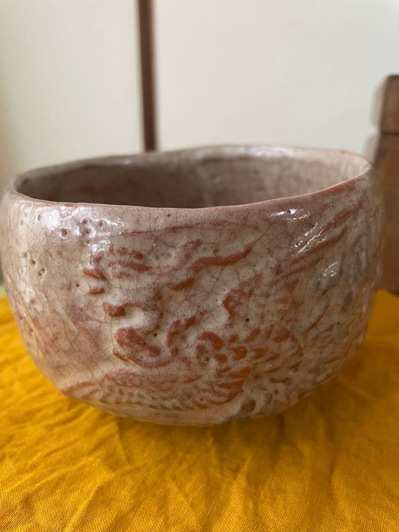 楽吉左衛門　十二代　弘入　赤楽茶碗　鳳凰文