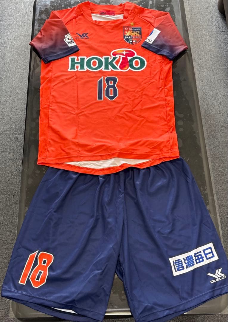 AC長野パルセイロ ユニフォーム上下セット　18番2015年モデル　　Lサイズ