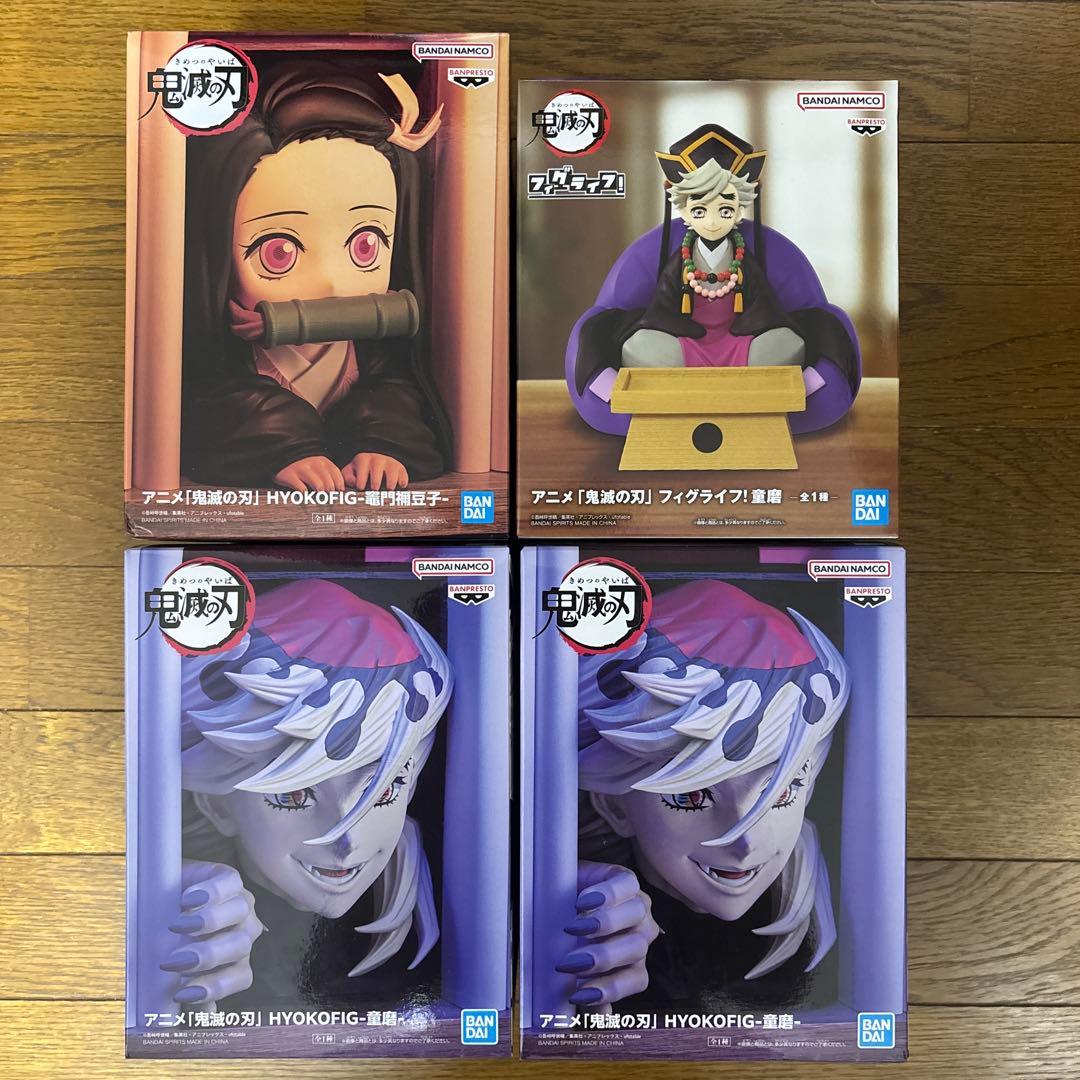 フィギュア 鬼滅の刃 禰豆子 童磨 ヒョコフィグ フィグライフ 4個セット