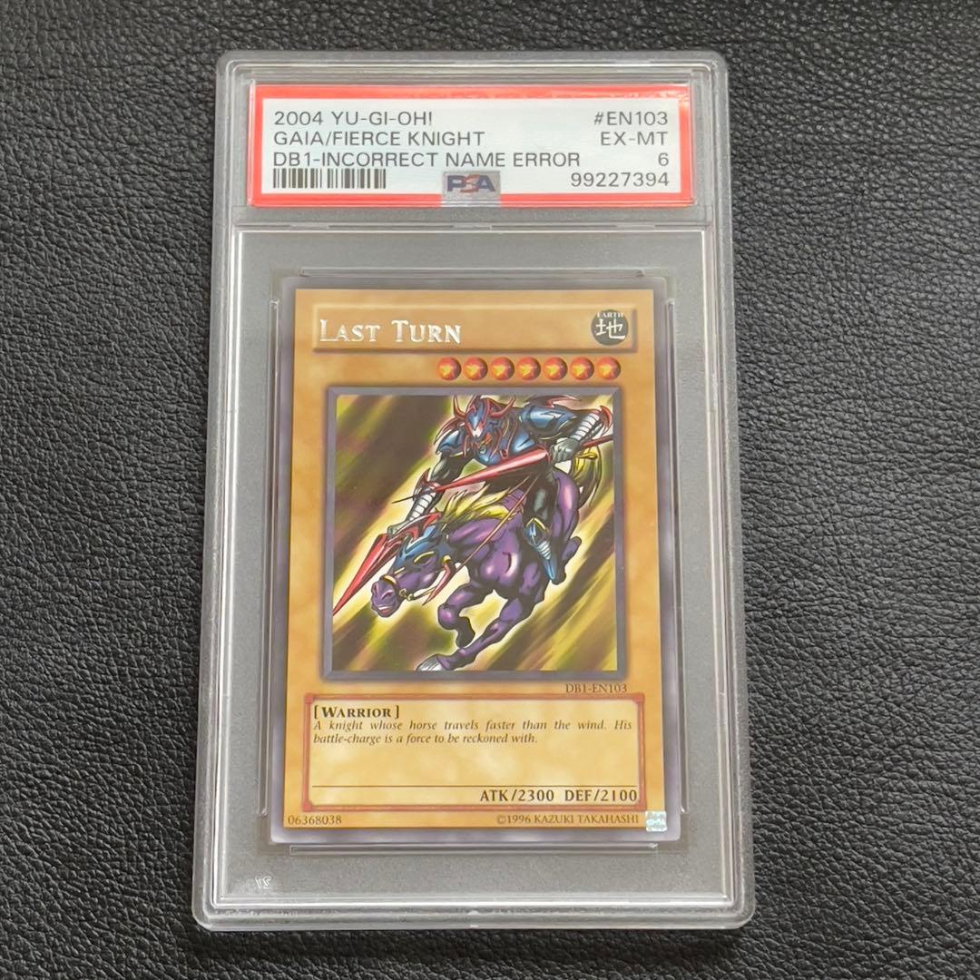 遊戯王　暗黒騎士ガイア　DBI-EN103 エラーカード　英語　psa6