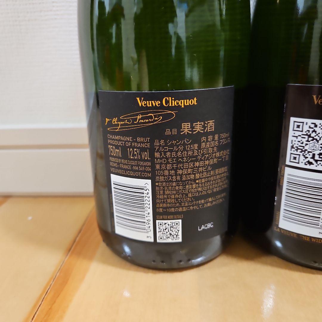 ヴーヴクリコ Veuve シャンパン 6本セット 750ml