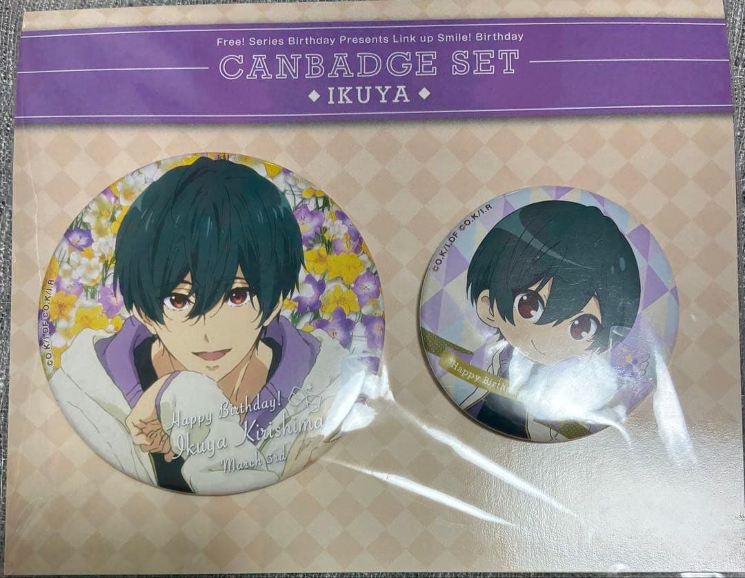 Free! Link up Smile! Birthday 缶バッジ　桐嶋郁弥