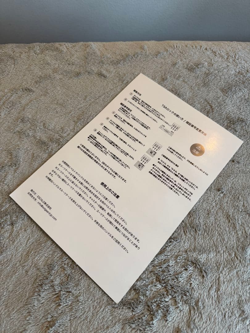 【最終】SOLGAARD Carry-on(機内持込39L)時短スーツケース