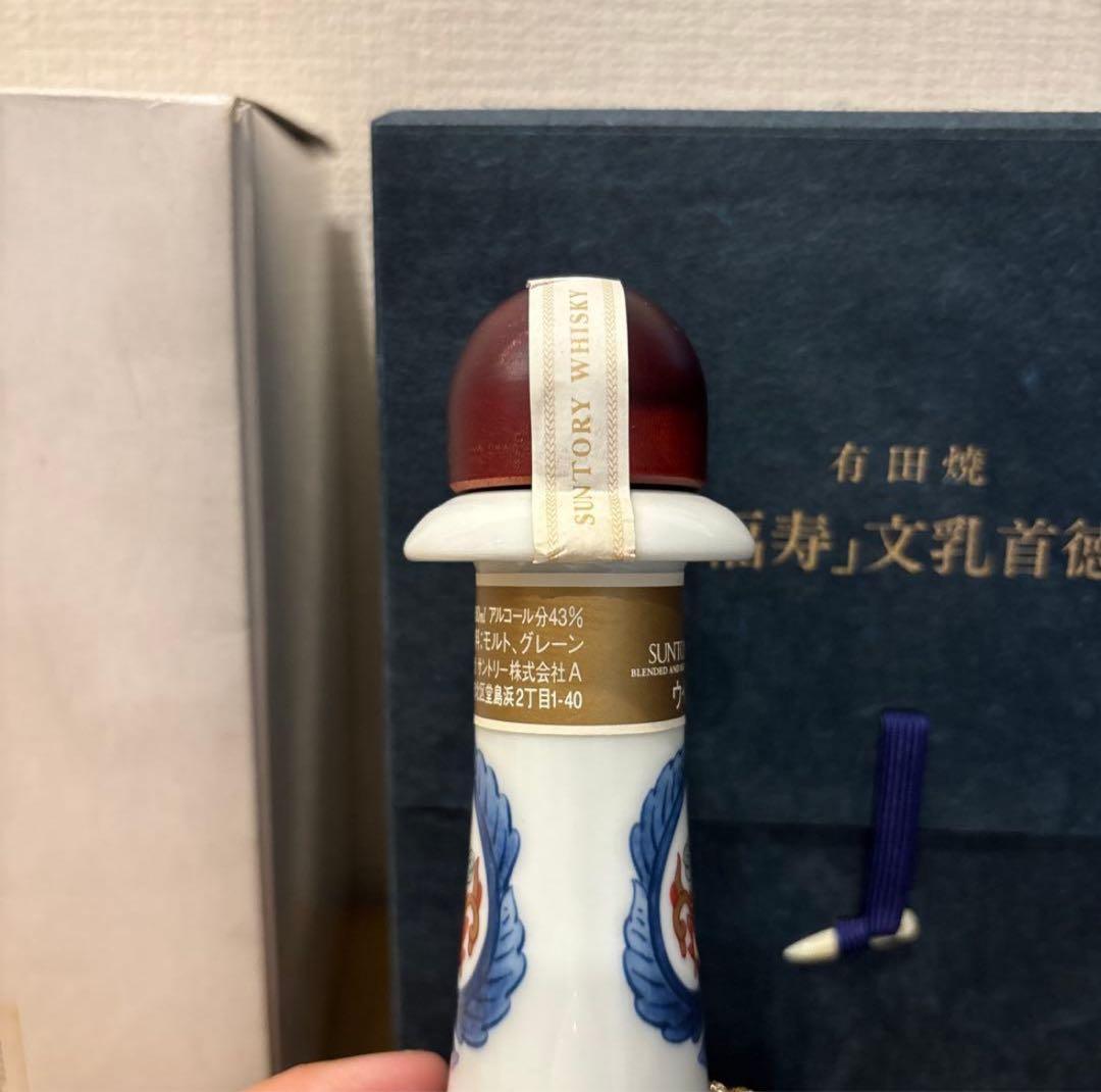 サントリー ウイスキー　有田焼染錦福寿文乳首徳利瓶 未開封　陶器ボトル
