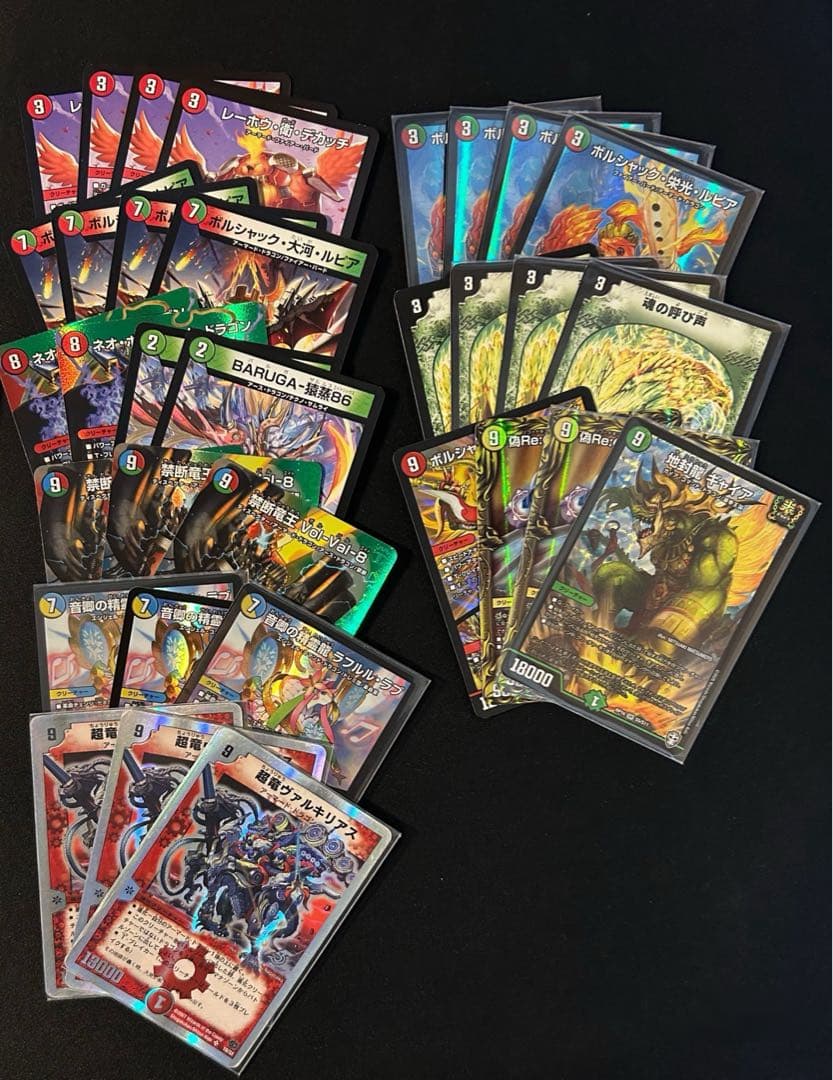 微高レートリースボルシャック　呼び声ボルシャック　デッキ(調整パーツ付き)