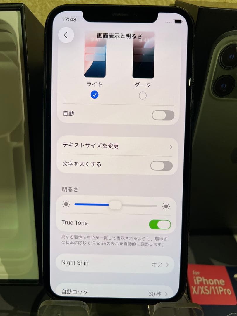 iPhone 11 Pro ミッドナイトグリーン 512 GB SIMフリー