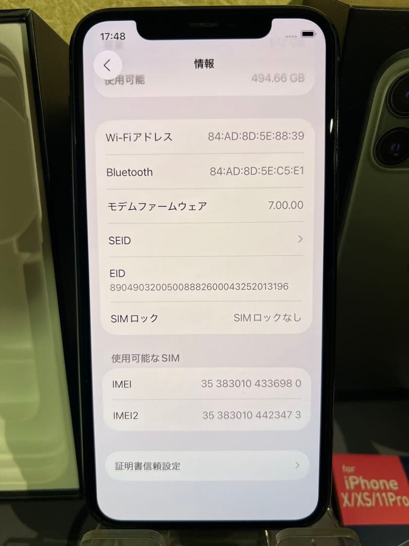 iPhone 11 Pro ミッドナイトグリーン 512 GB SIMフリー