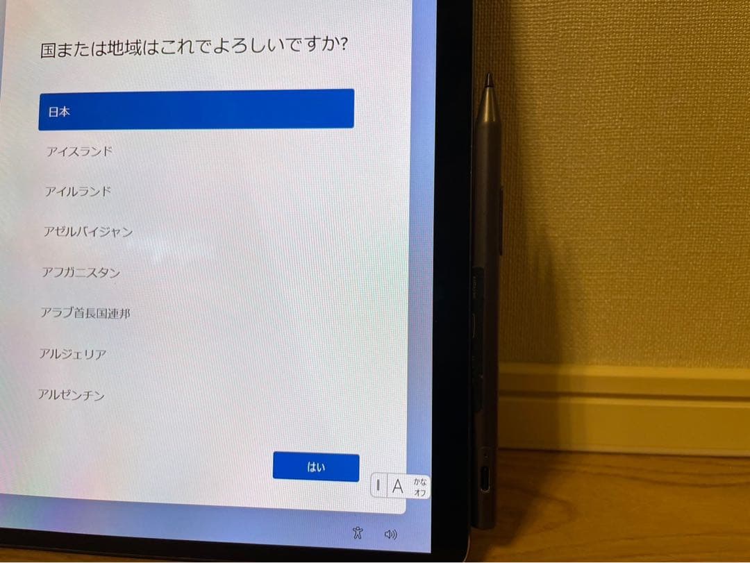 富士通 FMV LOOX WL1/G 13.3型タブレット Windows 11