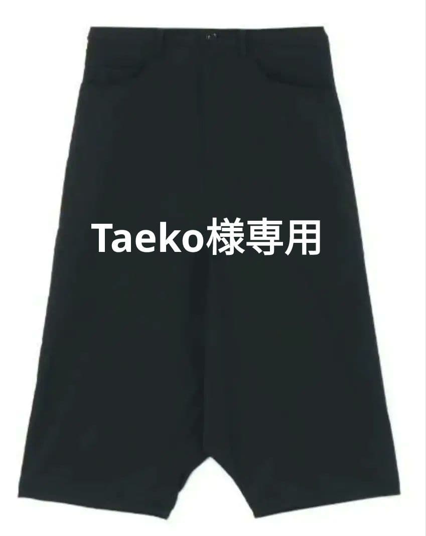 【新品】ワイズ（ヨウジヤマモト） 23aw ウールギャバジンサルエルパンツ