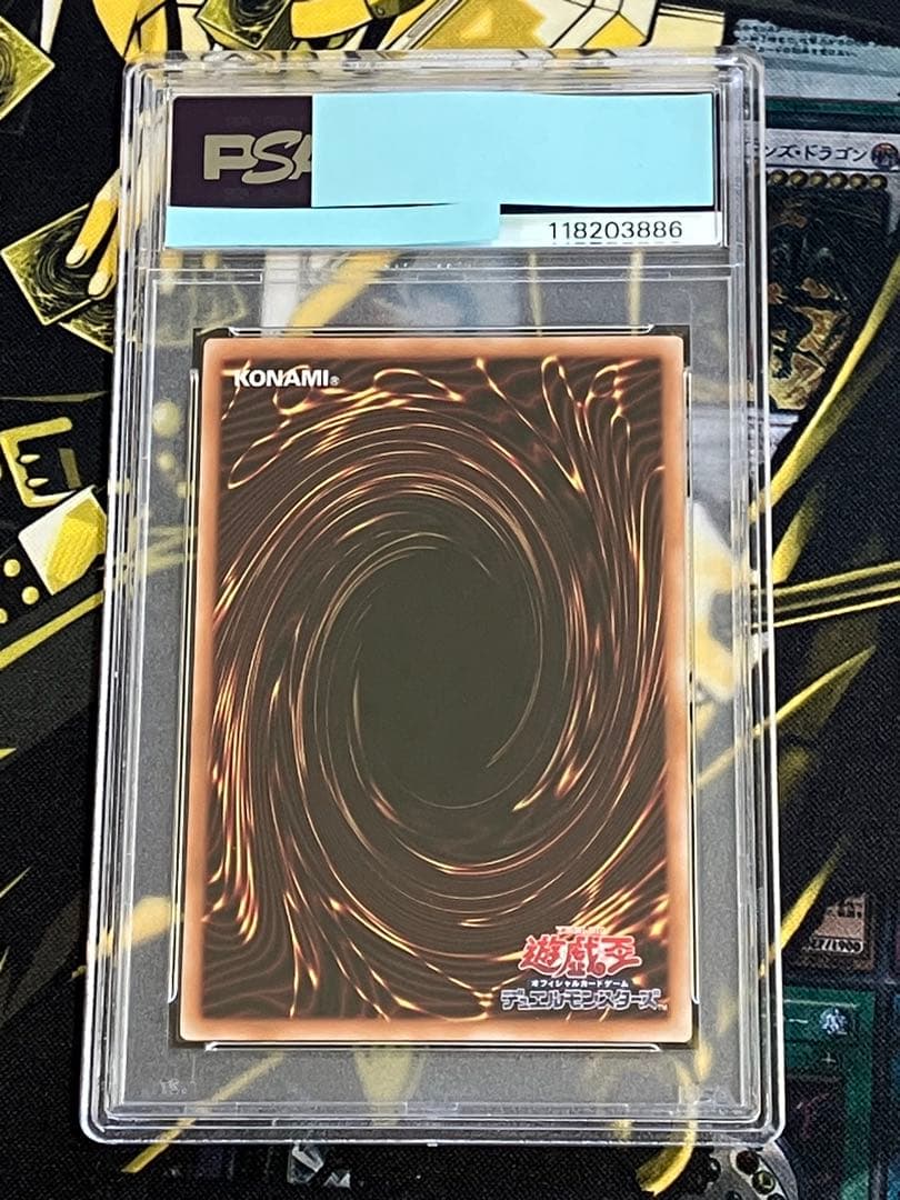 遊戯王　アーコレ　25th PSA10 連番セット
