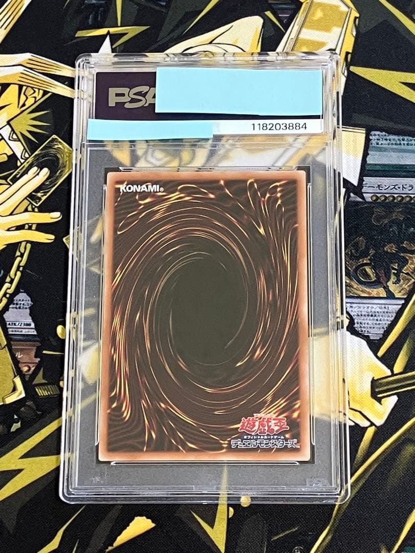 遊戯王　アーコレ　25th PSA10 連番セット