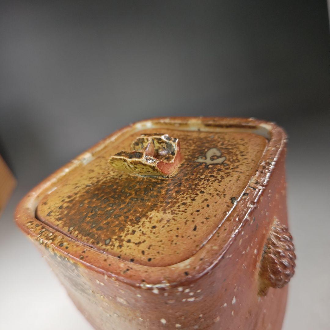 イ699 水指『信楽焼　四方形松ぼっくり耳　水指　共箱』『作家物』茶道具