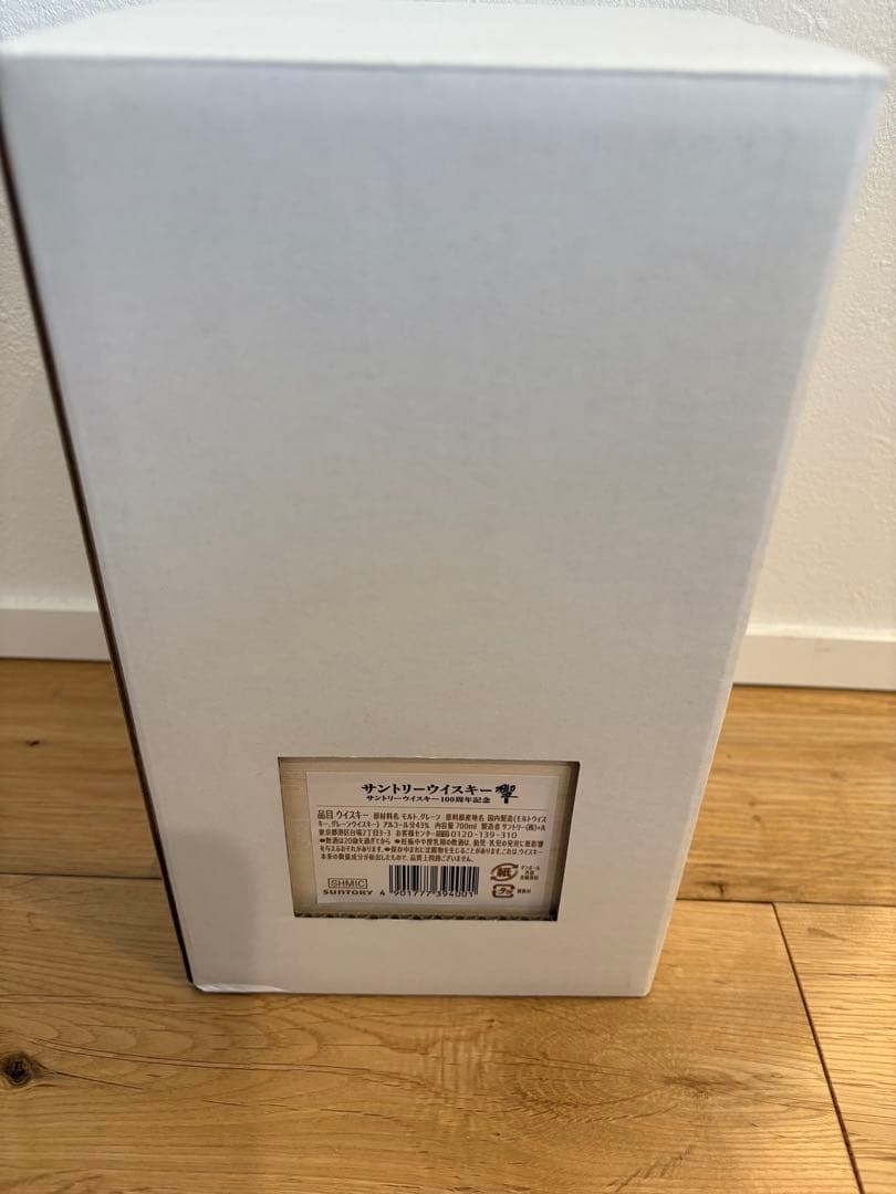 サントリー響　100周年記念ボトル