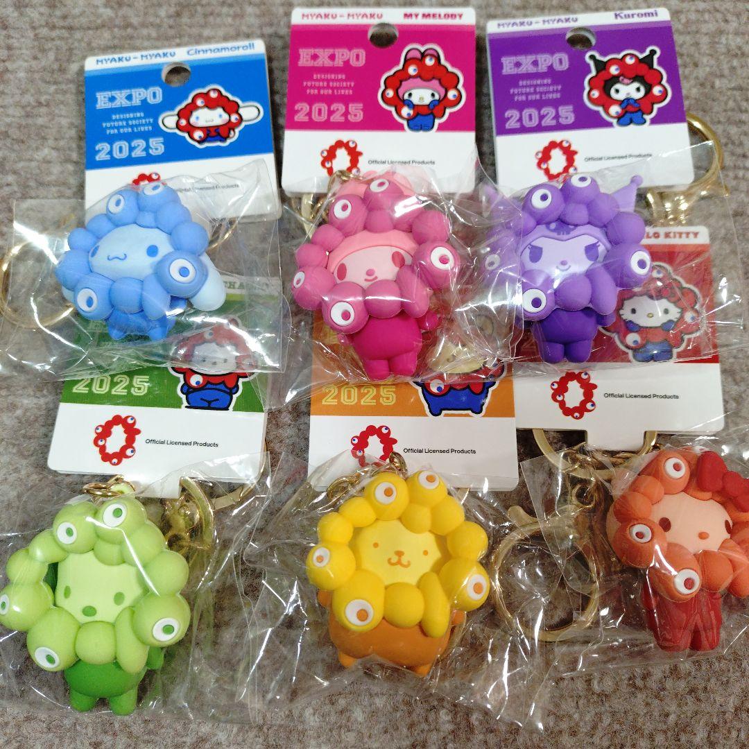 【新品未開封レア】推しカラーサンリオミャクミャクーキーホルダー 6個
