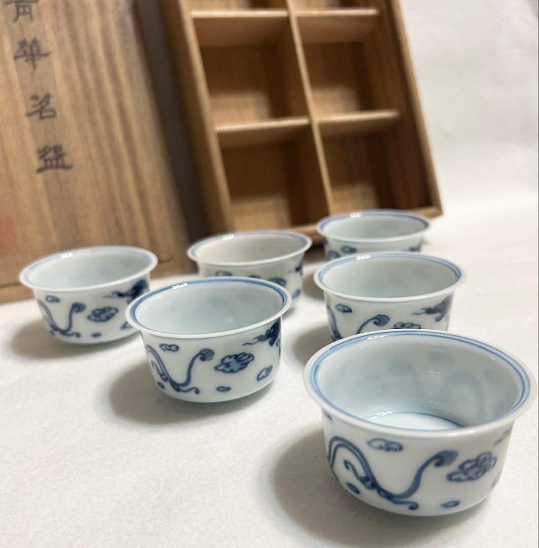 戸田秋嶺 青華 雲龍文 煎茶碗 六客朝霧焼 煎茶道具 茶器 共箱