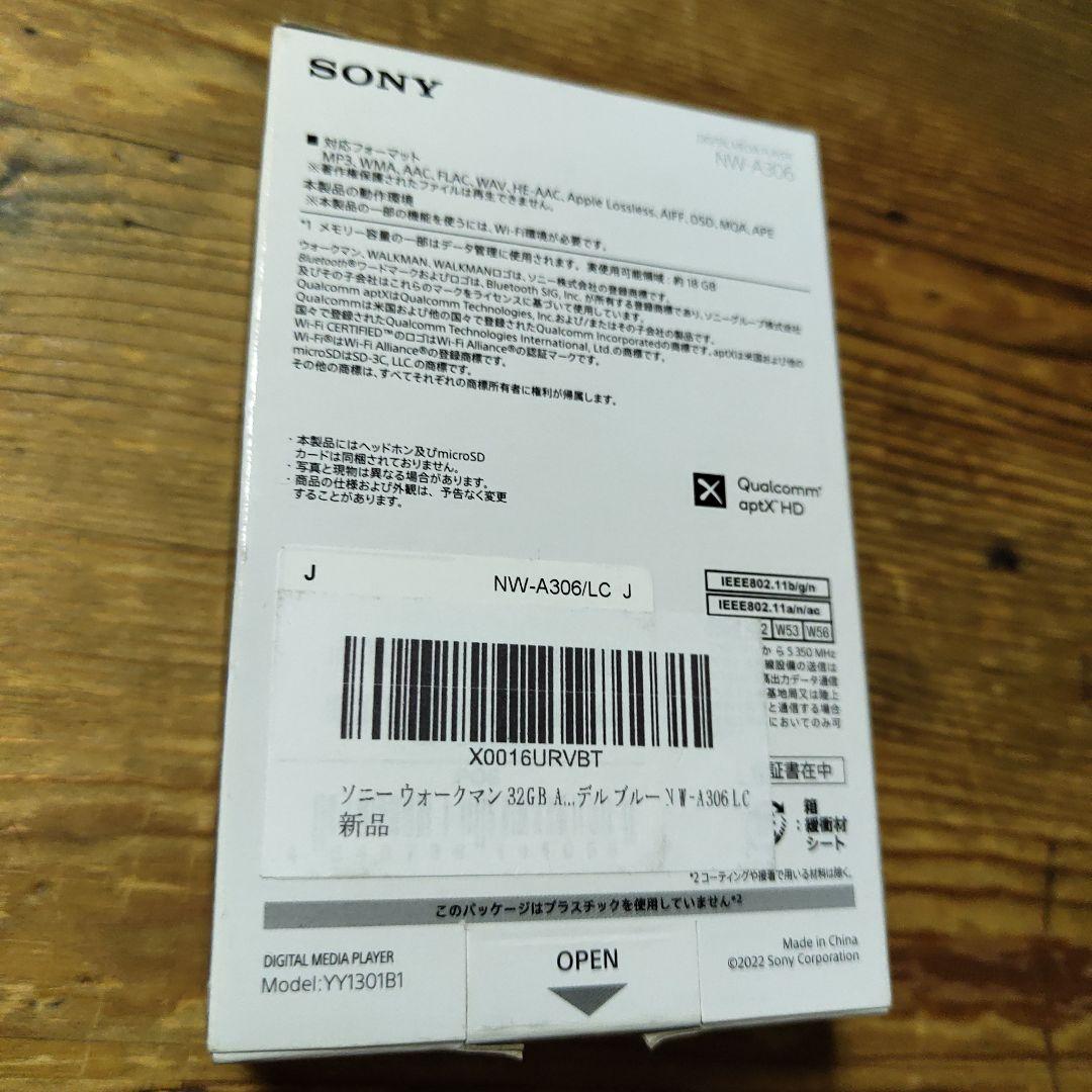 新品未使用　SONY NW-A306 32GB ブルー