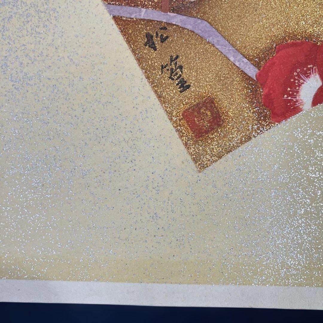 木版画　上村松篁「緋桃と山鳩」 求龍堂版　昭和56年