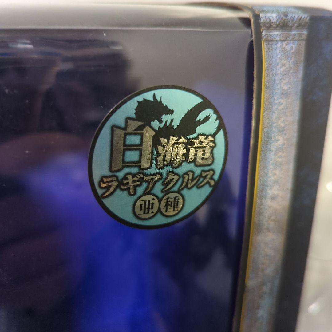 【希少】白海竜 ラギアクルス 亜種　クリエイターズモデル モンハン フィギュア