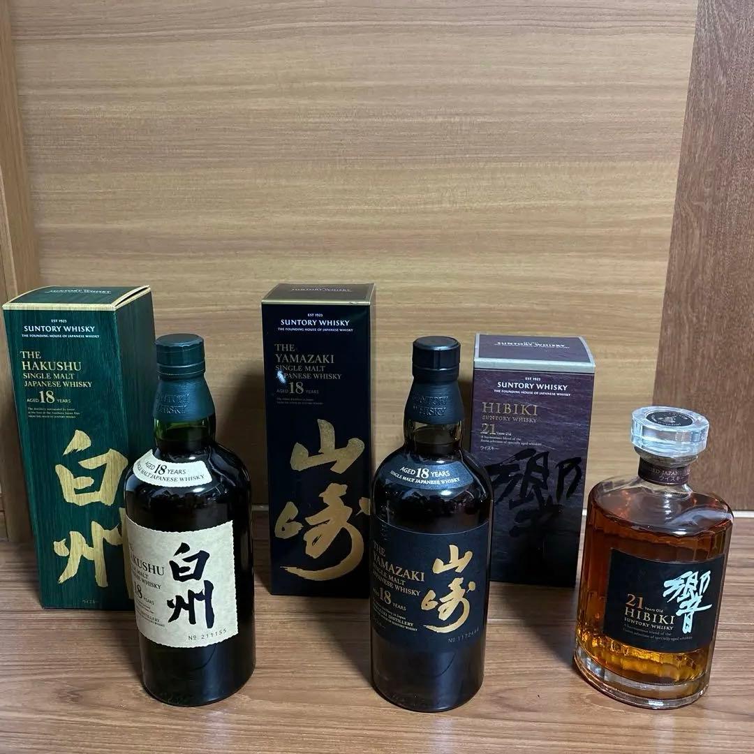 サントリー白州18年、山崎18年、響21年