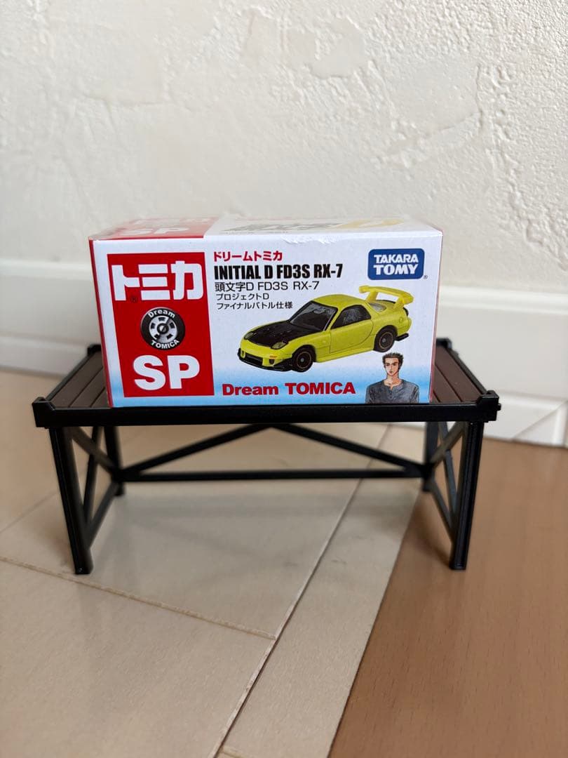 トミカ　ドリームトミカ　頭文字D FD3S RX-7 未開封品