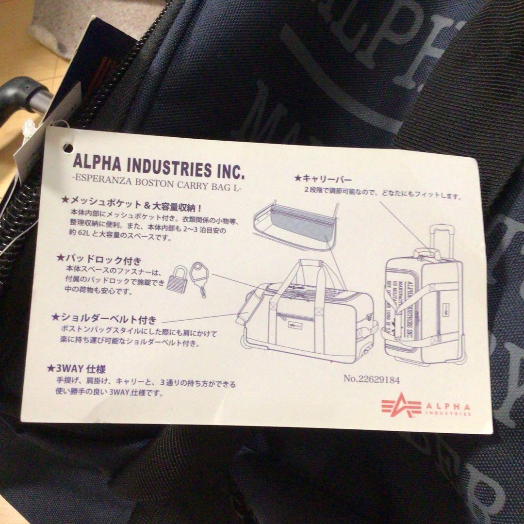 アルファインダストリーズ　バック　キャリーバック　62L タグつき新品未使用