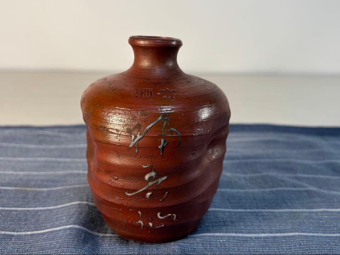 アンティーク徳利★酒器　陶器酒瓶　古民具　骨董　蜜酒瓶
