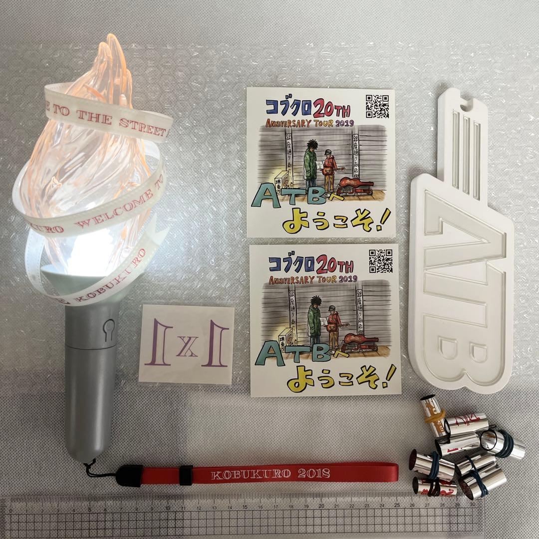 【9割 新品】コブクロ グッズ まとめ売り FC限定 ステッカー 非売品 DVD