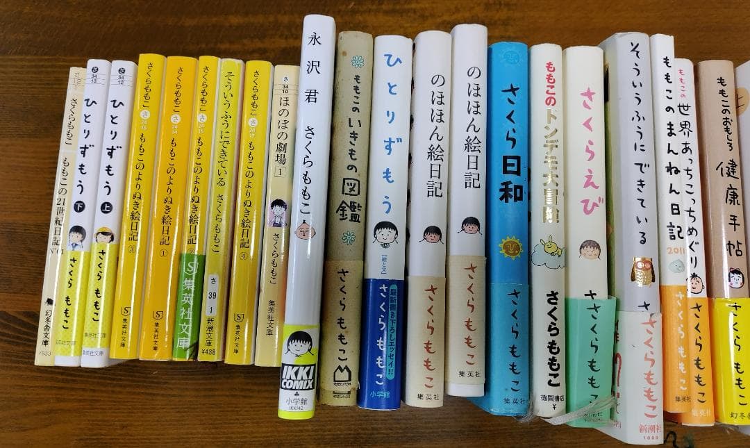 さくらももこ　本　39冊　まとめ売り　エッセイ　絵日記　新聞　文庫本など