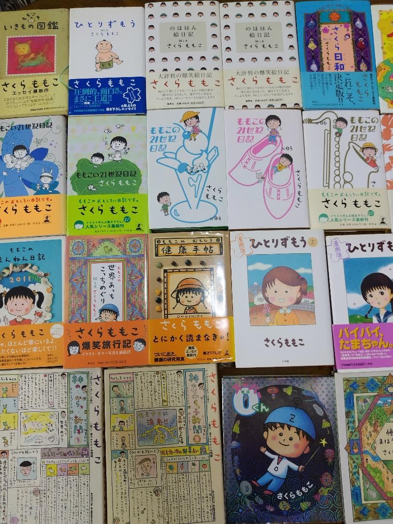 さくらももこ　本　39冊　まとめ売り　エッセイ　絵日記　新聞　文庫本など