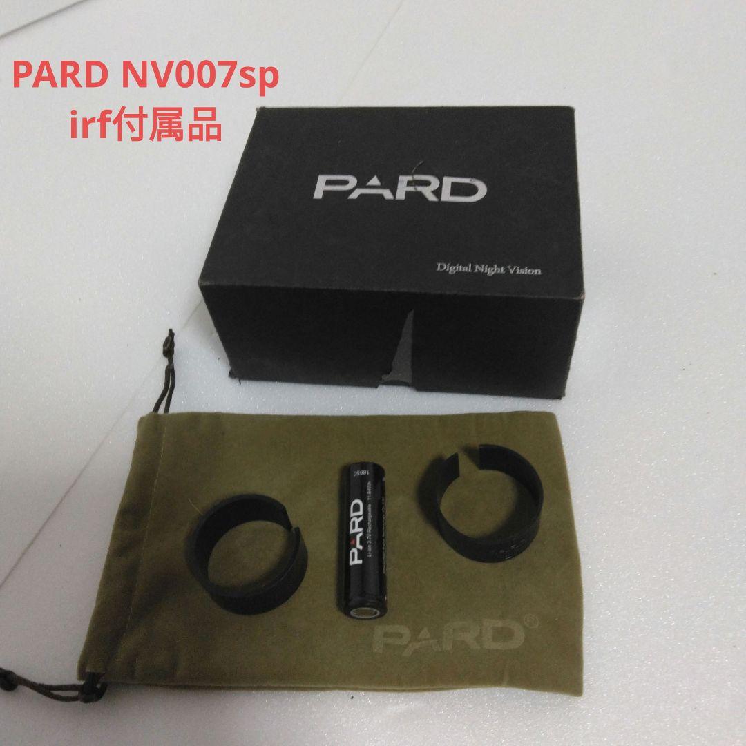 東京マルイ 次世代scar-hナイトビジョンスナイパーカスタム