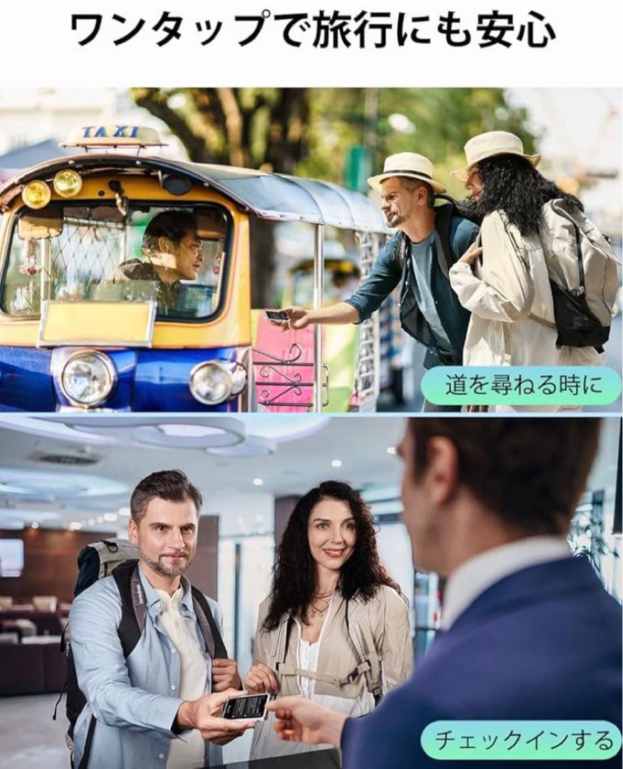 Fluentalk by Timekettle T1mini 翻訳機