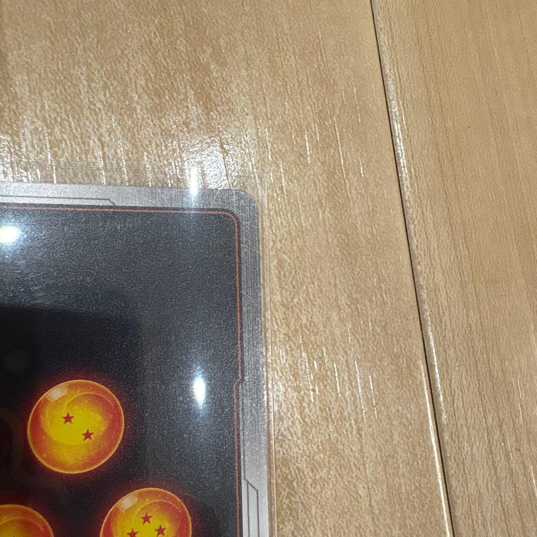 ドラゴンボールスーパーカードゲーム　FB04-129 孫悟空SCR☆☆