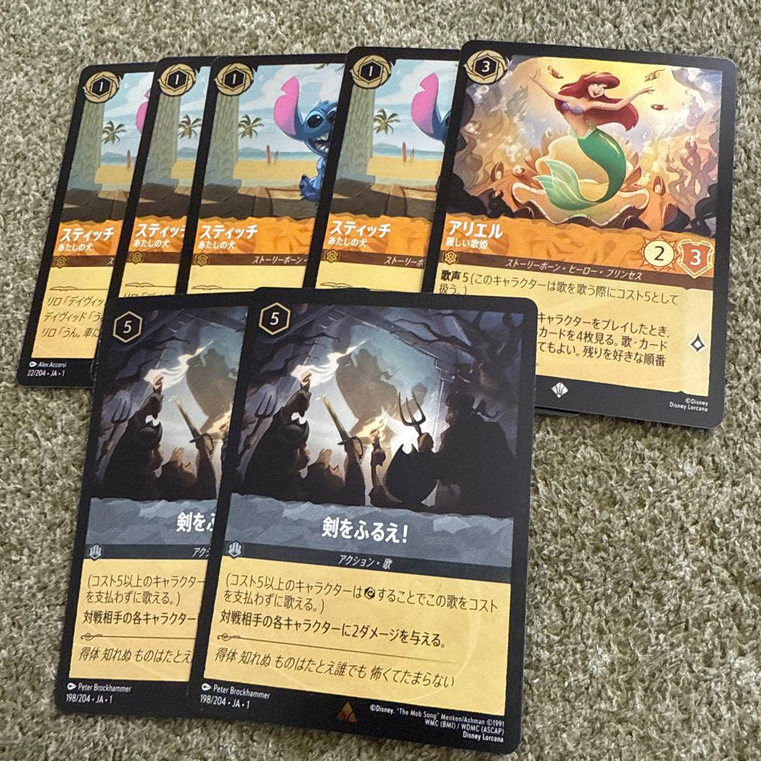 ロルカナ アンバースティール デッキパーツ　ラプンツェル　でっかい妖精