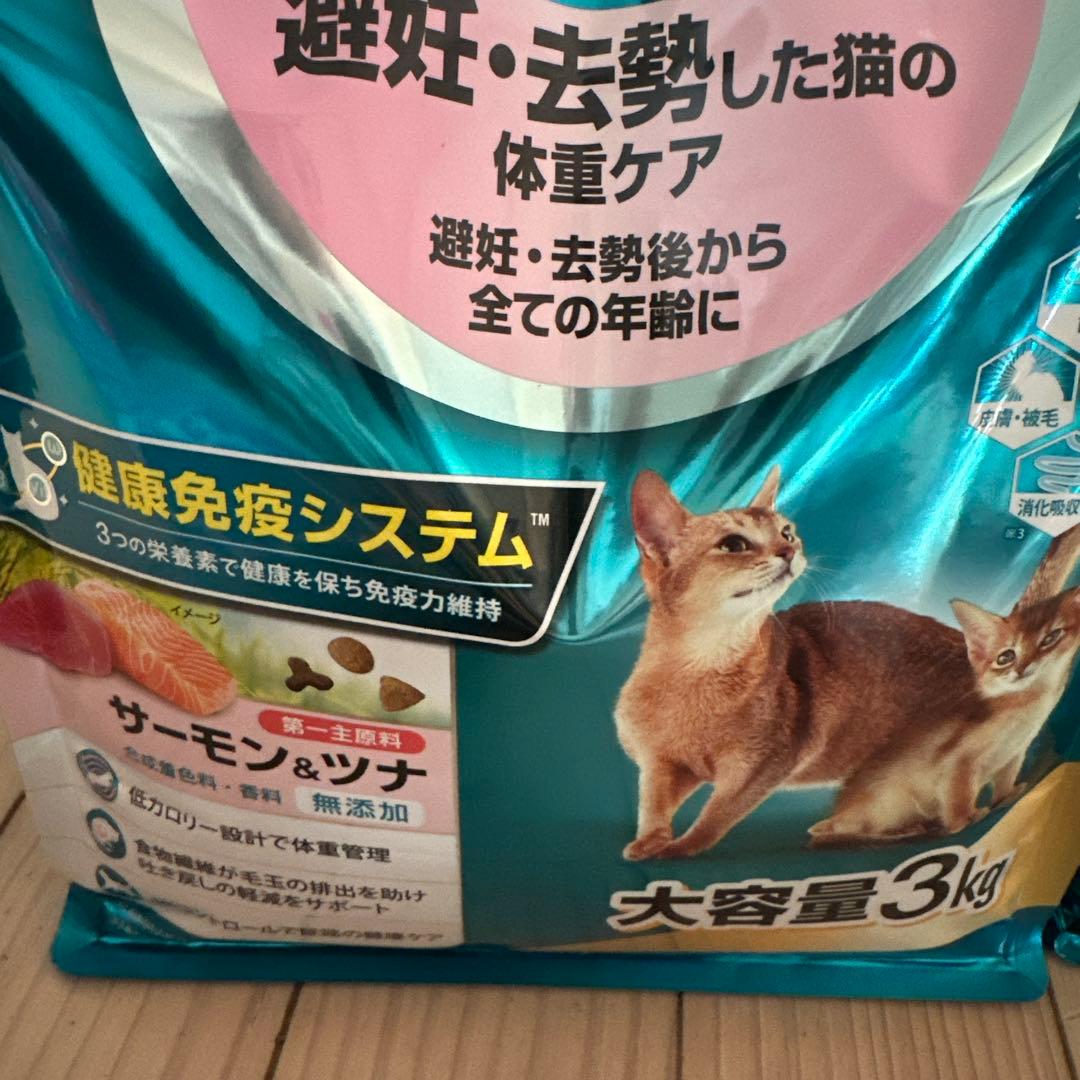 PURINA ONE サーモン＆ツナ 3kg✖︎6