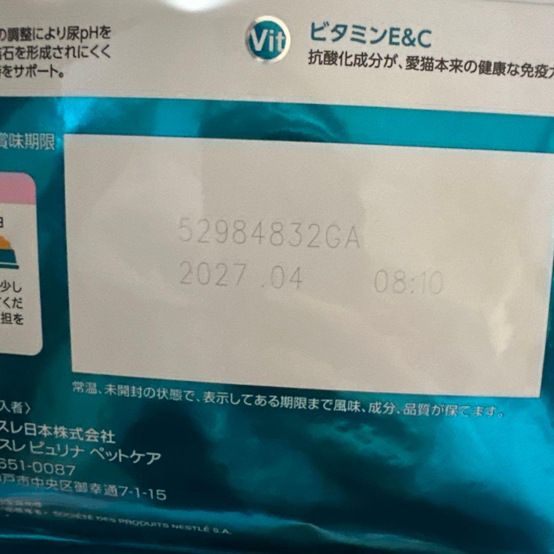 PURINA ONE サーモン＆ツナ 3kg✖︎6