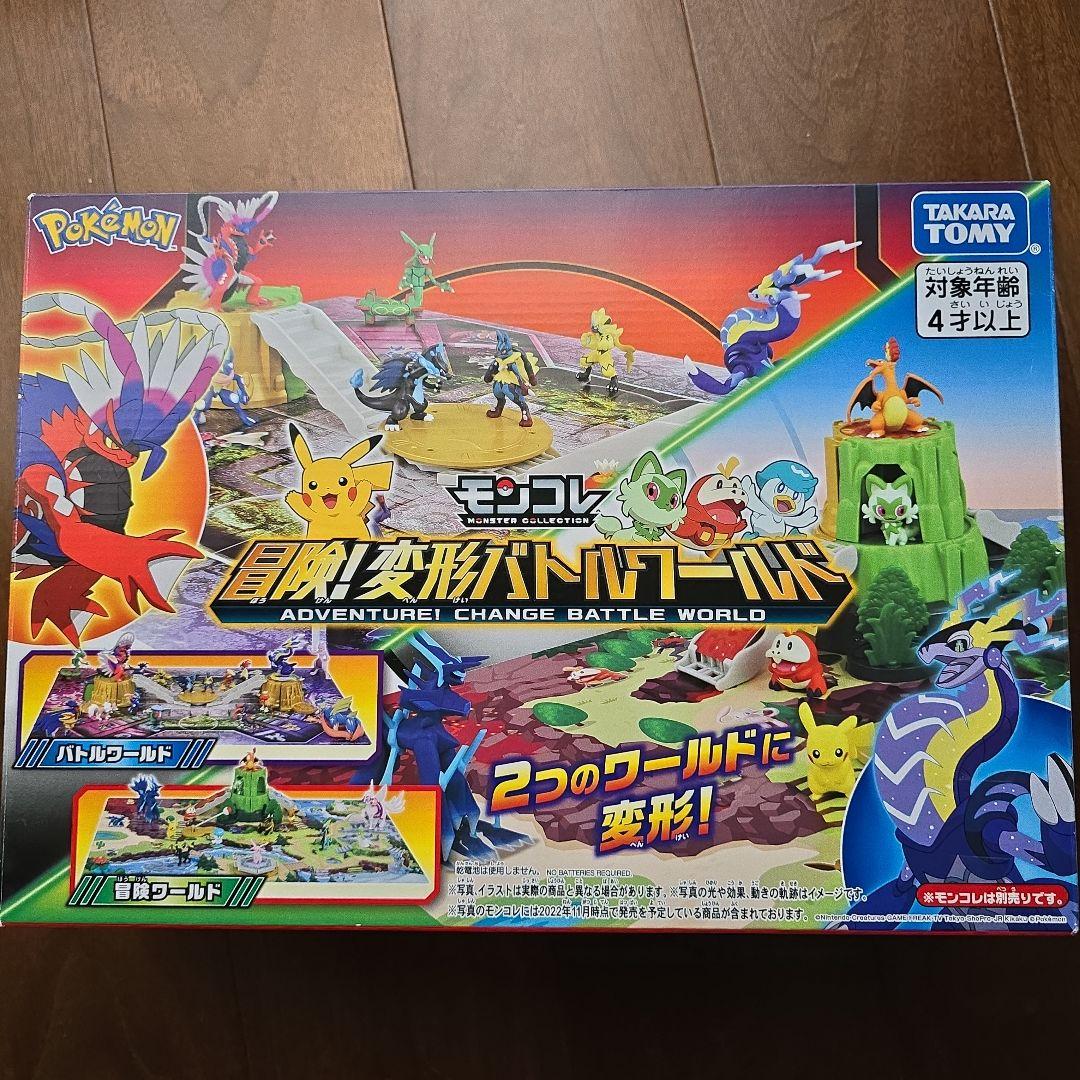 ポケモン フィギュア ポケットモンスター モンコレ　冒険！変形バトルフィールド